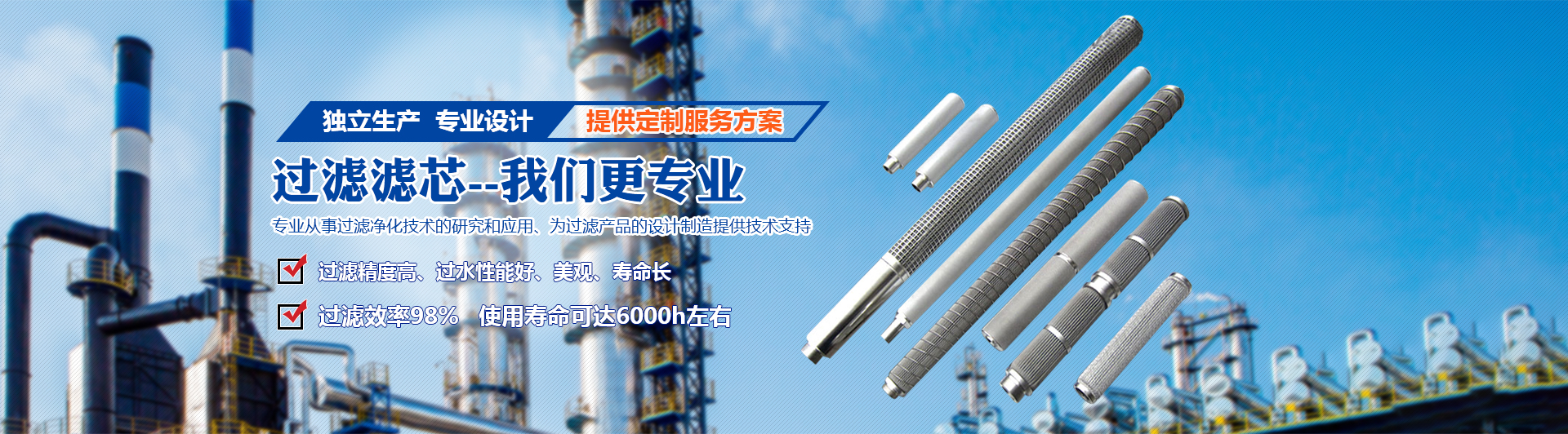 河南隆森凈化設(shè)備有限公司