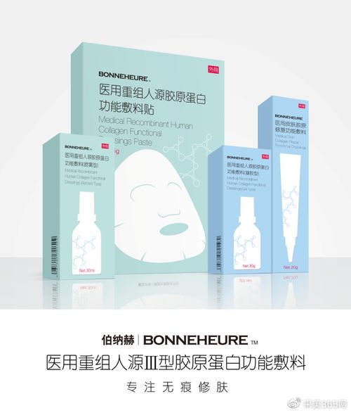 從傳統動物組織提取到基因工程人源Ⅲ型膠原蛋白 化妝品技術發展歷程與開發展望