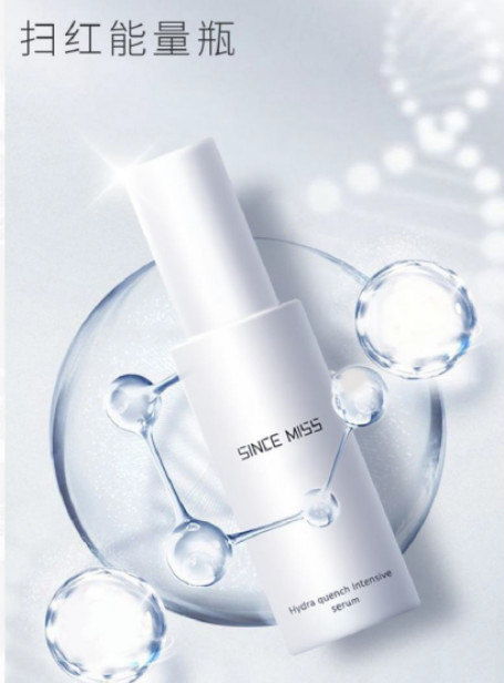 信米精研 以吸收科技驅(qū)動，引領(lǐng)護(hù)膚品研發(fā)新浪潮