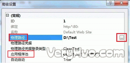 Windows 7 環(huán)境下安裝與配置IIS Internet信息服務(wù)全攻略